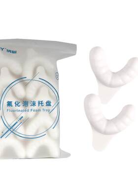 纳极牙齿涂氟剂氟化泡沫