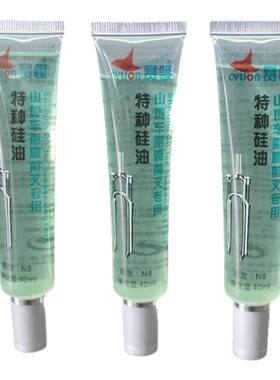 赛领自行车前叉减震油