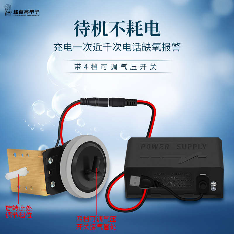 虾苗缺氧报警器断气报警器无压力鼓风机罗茨增氧泵氧气泵气压停气