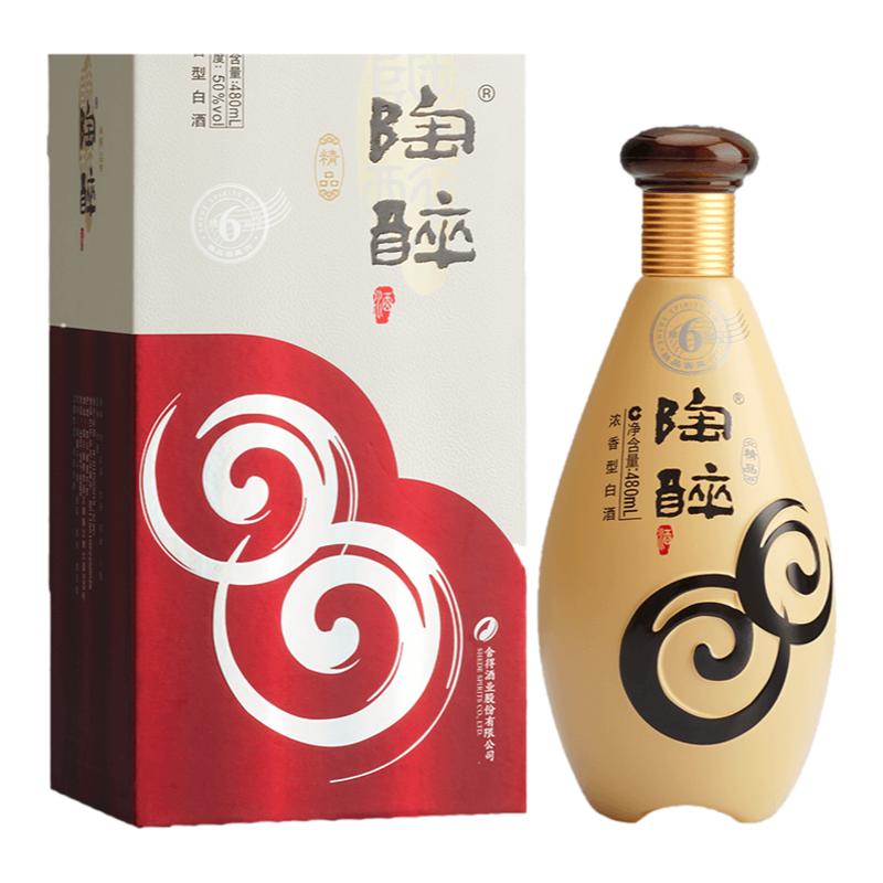 【酒厂直营」沱牌精品窖藏陶醉六50度480ml浓香型纯粮酒口粮送礼