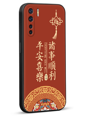 luckrider适用于oppoa91手机壳防摔pcpm00气质pcpt00中国风保护套ooppa91简约opp0a91文字创意opoa91网红新款