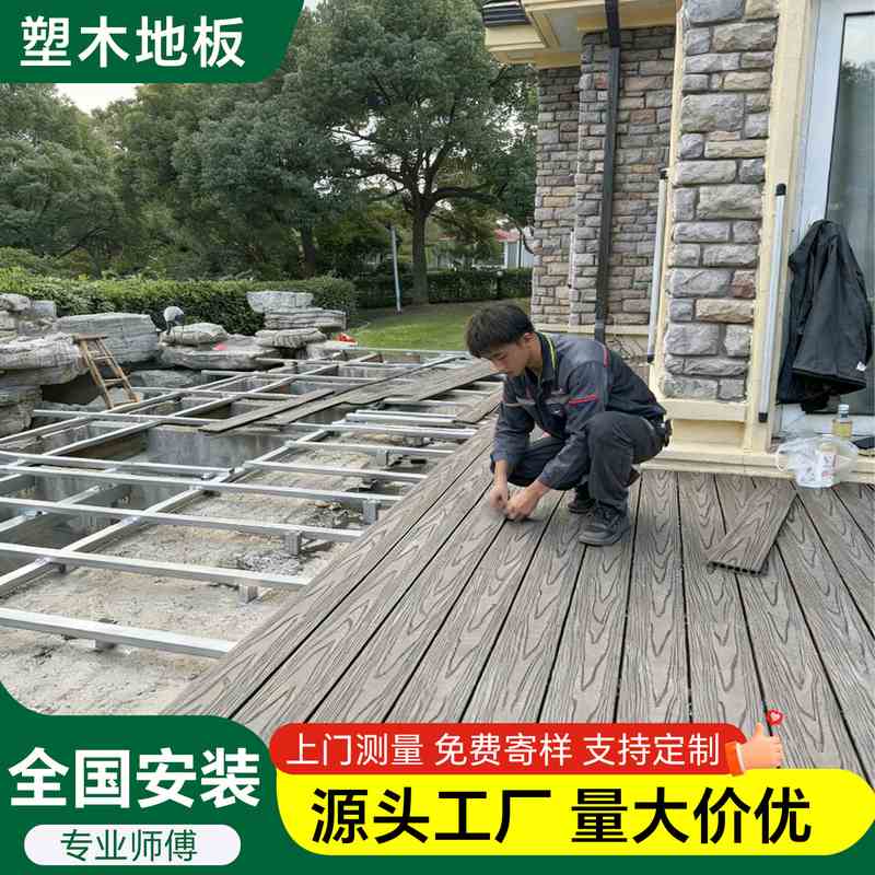 塑木地板户外木塑地板阳台花园二代共挤室外露台防腐木地板地台