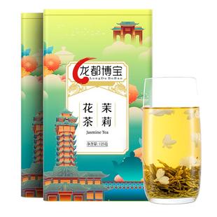 博宝买1送1 2025新出厂茶 茉莉花茶浓香型特级四川茶叶官方旗舰店