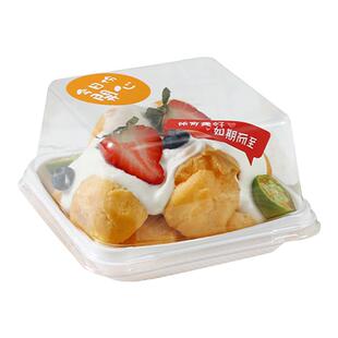 烘焙包装一次性正方形透明吸塑西点麻薯泡芙三明治切件蛋糕打包盒