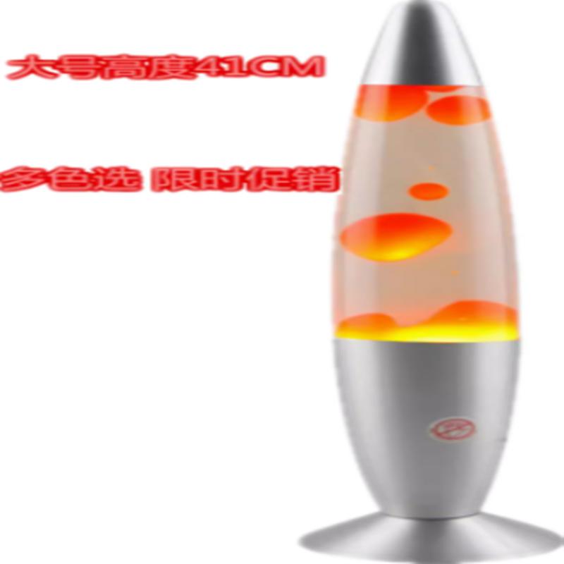 13寸熔岩灯lava lamp蜡水母创意客厅卧室装饰台灯个性有趣夜灯
