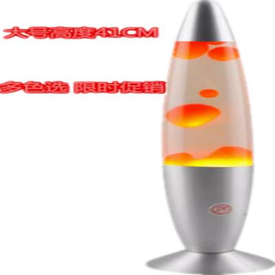 13寸熔岩灯lava lamp蜡水母创意客厅卧室装饰台灯个性有趣夜灯