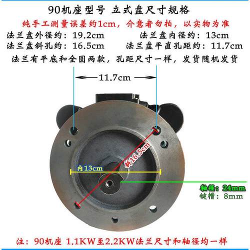 B5单相立式电动机0.75KW1.1/1.5/2.2千瓦3铜线电机减速马达法兰盘