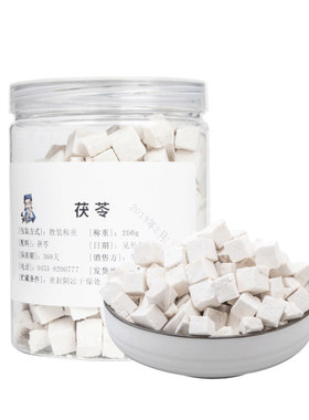 原色现切本色无硫深山白茯苓手工