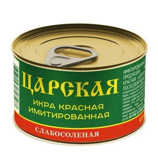 进口俄罗斯鱼子酱鲟鱼大马哈鱼籽酱红鱼子寿司料理沙拉酱模仿合成