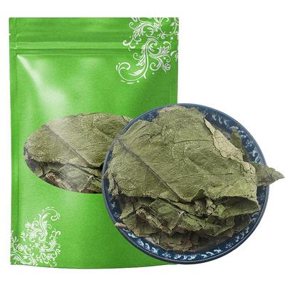 鲸仁堂杜仲叶中药材正品高含量