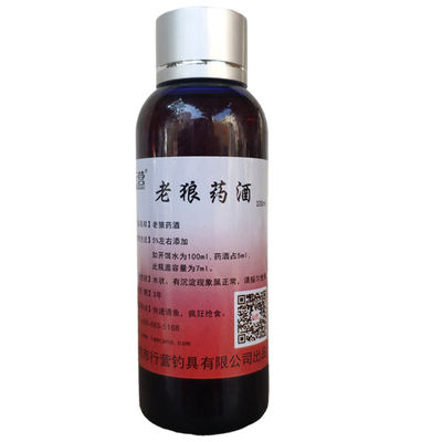 鲫鱼鲤鱼小药行营老狼谷诱黑坑