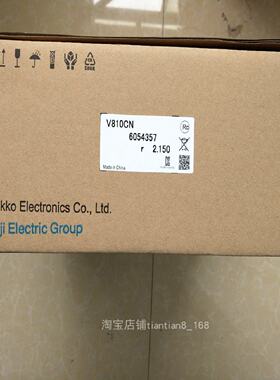 议价工业12寸触摸屏V9120ISD白光HAKKO可编程控制器V9120ISD包邮