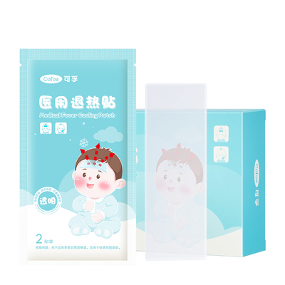 可孚医用退热贴退烧贴小儿婴幼儿童发烧冷敷冰凉感冒物理降温冰贴