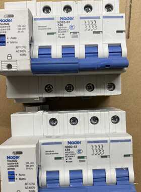 良信Tm2GQ 过欠压自动重合闸 NDB2 断路器