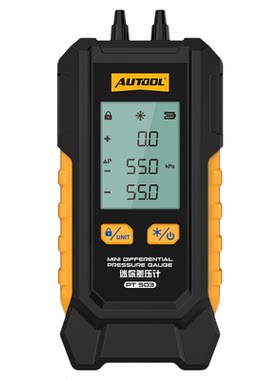 AUTOOL PT503迷你差压计汽车负压表发动机进气系统真空助力压差计