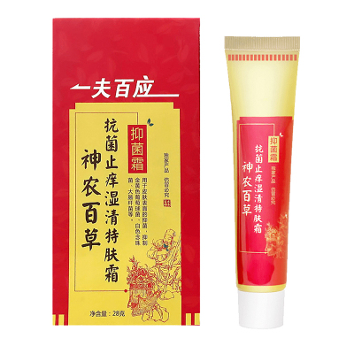 一夫百应神农百草抗菌