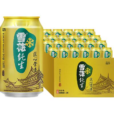 雪花纯生鲜爽啤酒330ml*24听