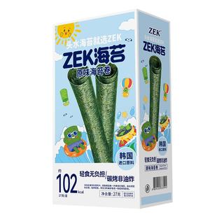 ZEK海苔卷独立包装儿童休闲零食空心泰式海苔卷烧烤辣味小零食27g