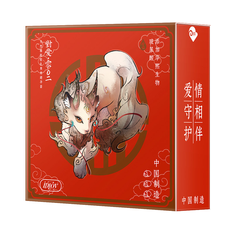 【官方正品】002超薄裸感避孕套