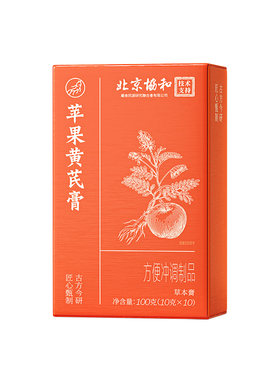 【阿里健康N0.1】苹果黄芪素颜膏