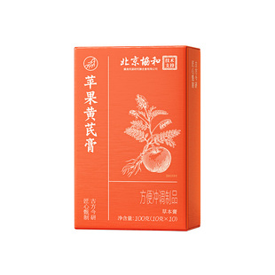 苹果黄芪膏水麦冬补气血不足饮女生调理熬夜养生茶官方期间店正品