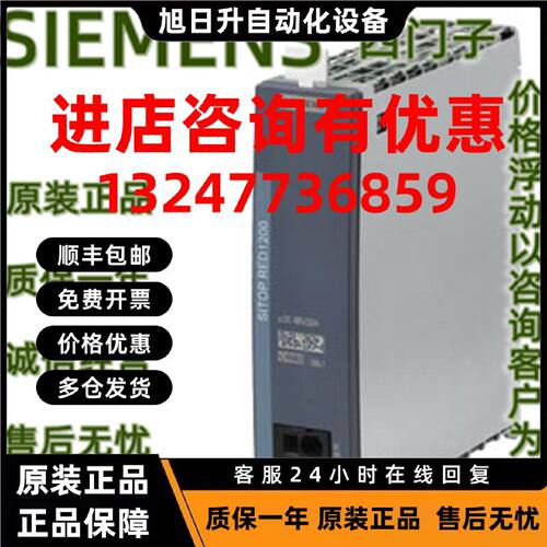 议价IP 6EP4 346 6EP4346-7RB00-0AX0 冗余模块电源 6EP43467RB00