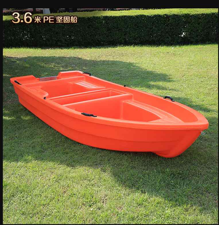 双层pe坚固船塑料船 捕渔船加厚塑胶船小船钓鱼艇 养殖保洁牛筋船