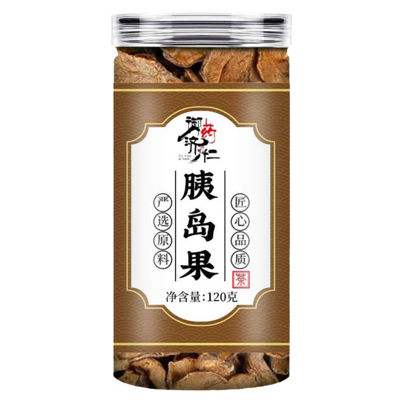 胰岛果茶夷咦胰姨岛果茶瓶装泡茶水养生官方正品旗舰店直播同款