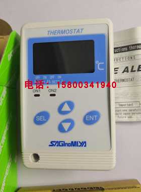 议价日本鹭宫数字温度控制器ALE/ULE-SD12/SD11/SD13/SD14/SD21-0