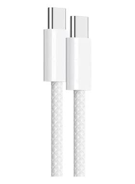 官方45W】适用苹果iPhone充电线