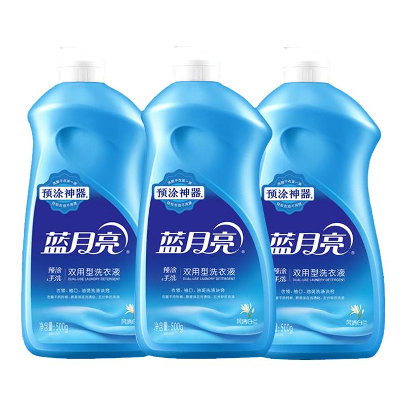 蓝月亮洗衣液手洗专用内衣内裤预涂神器不伤手风清白兰正品500g瓶