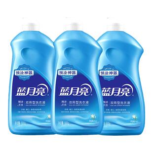 蓝月亮洗衣液手洗专用内衣内裤预涂神器不伤手风清白兰正品500g瓶