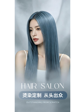 网红美发墙贴理发店墙面