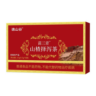 山楂泽泻茶官方正品旗舰店保健茶降甘油三醇高调节压降血软脂茶cc