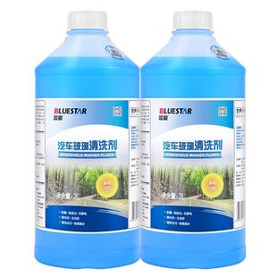 蓝星汽车玻璃水2l夏季除油膜四季通用冬季防冻大桶强力去污雨刮水
