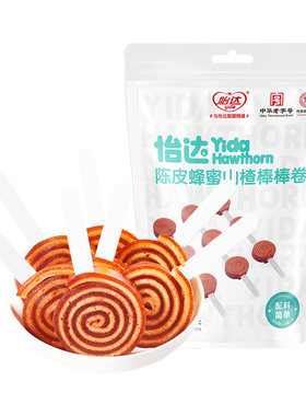 怡达经典铁山楂蜜饯果脯果干
