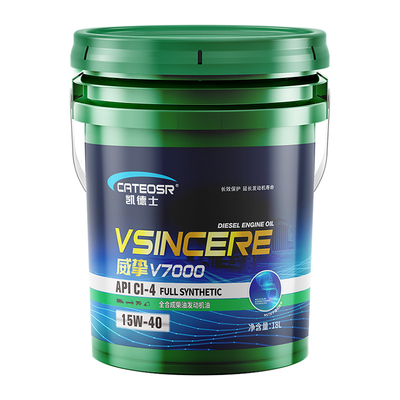 冬季防冻假一赔十正品柴机油