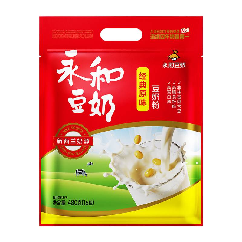 永和豆奶粉480g(16小袋)