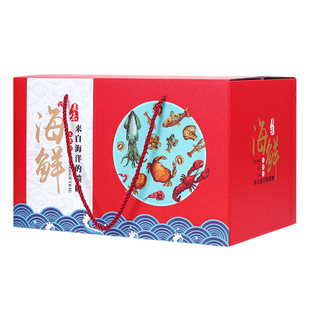 春节海鲜礼盒干货水产品礼品盒定制特产大礼包年货熟食礼品包装盒