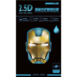 摩邦仕强盾康宁第六代全屏钢化膜适用于苹果iPhone17手机膜带防尘网iPhone16高清舒眼钢化膜苹果17promax