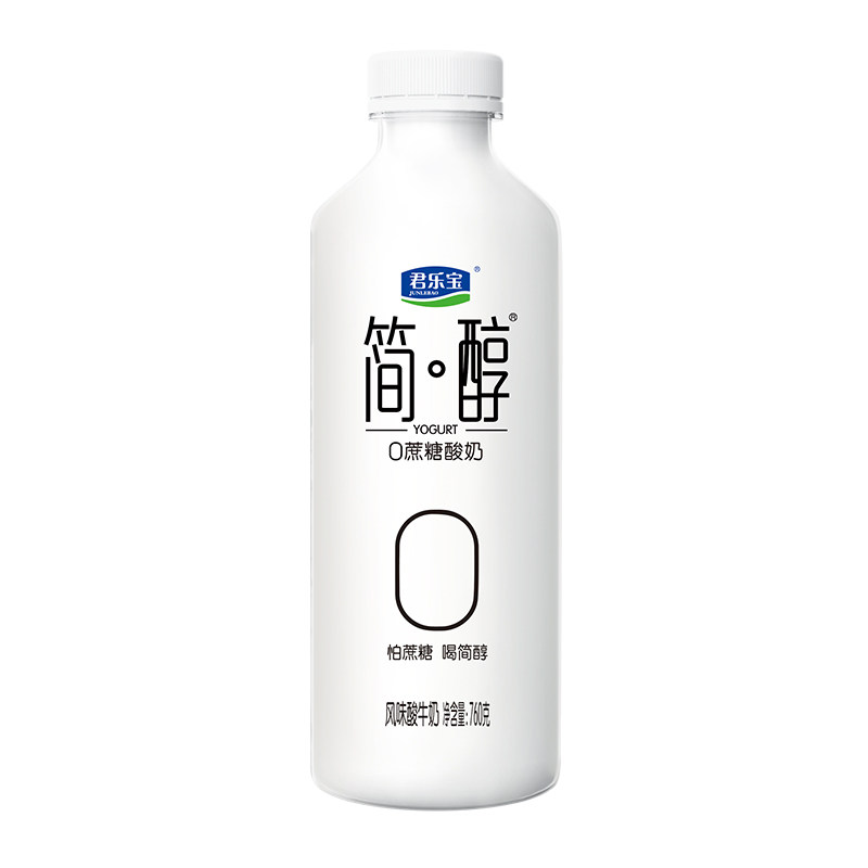 君乐宝简醇0添加蔗糖酸奶760g大瓶装风味酸牛奶学生营养早餐酸奶