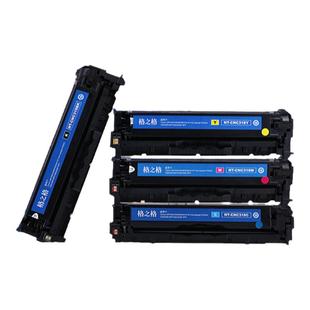 格之格适用于佳能CRG-318硒鼓 LBP-7200C CN CDN 7660C CDN 7680CX MF-8330 8340 8350 8380CDW 418硒鼓