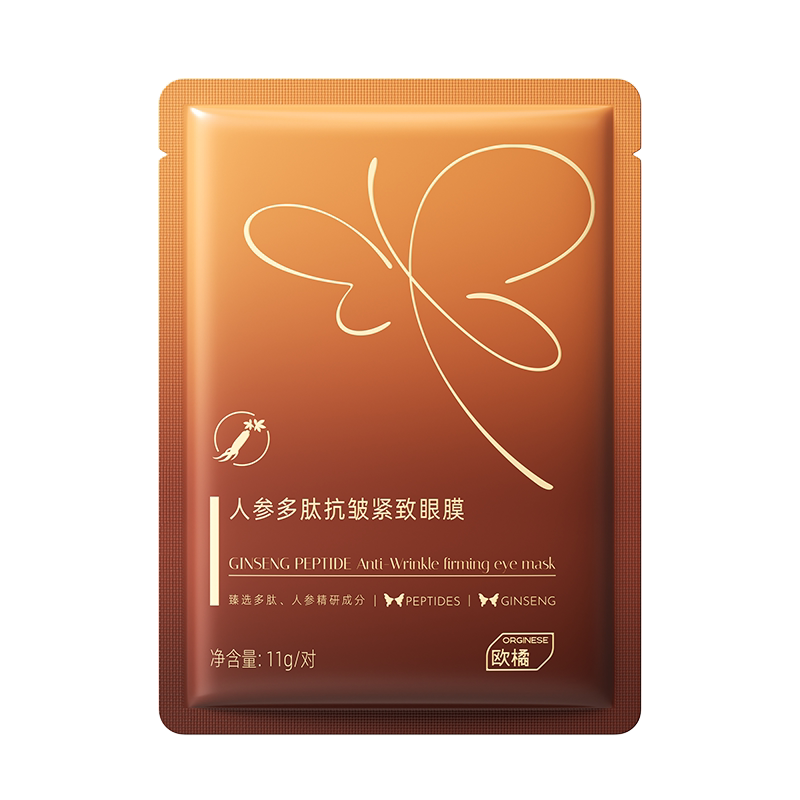 人参×25%胜肽丨淡纹蝴蝶眼膜TOP