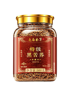 苦荞茶正品官方旗舰店四川大凉山黑黄苦荞正宗浓香养生茶饮料调理