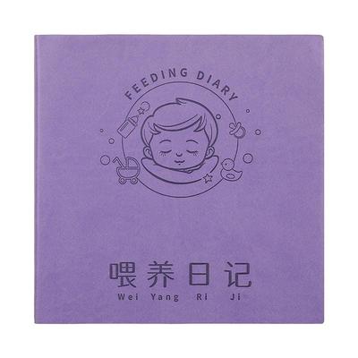 喂养日记记录本方形软皮笔记本