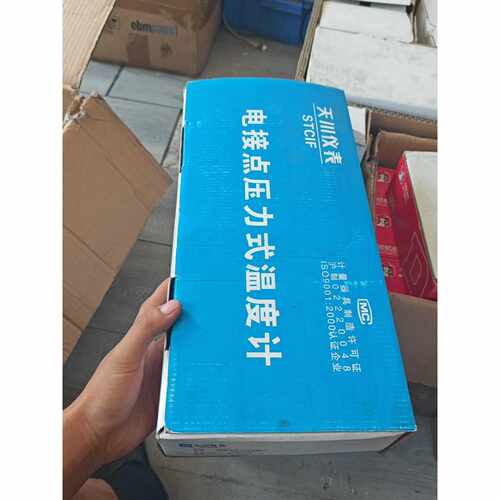 【请询价】天川电接点压力式温度计