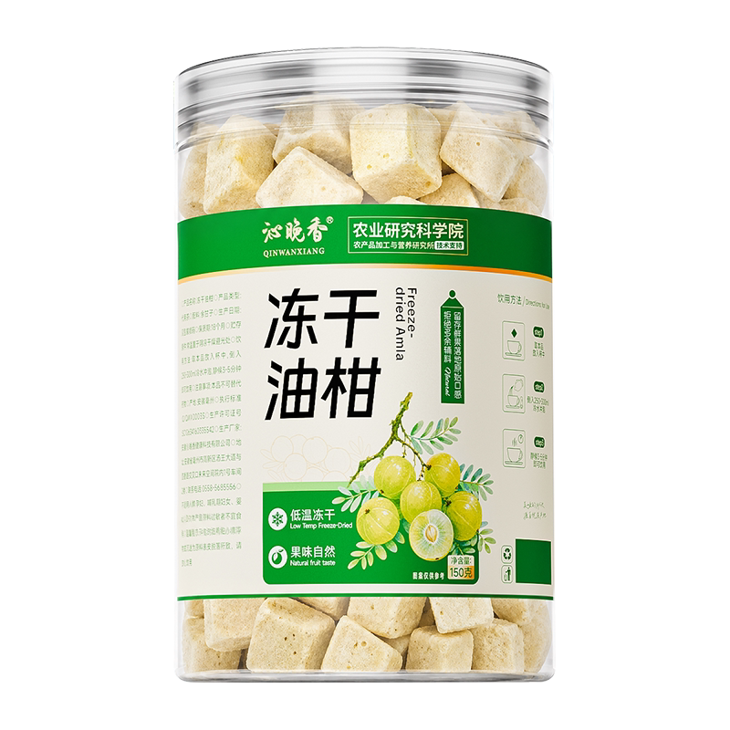 热销NO.I】农科院特级冻干油柑块