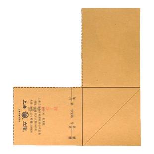 立信凭证包角纸通用记账凭证封面底牛皮纸会计财务三角垫a4抵扣联a5加厚装订上海195-36贴正方形条