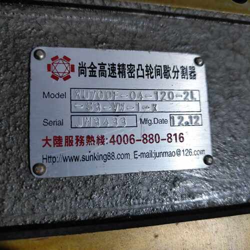 溢价-尚金RU70DF-04-120-2L凸轮间歇分割器