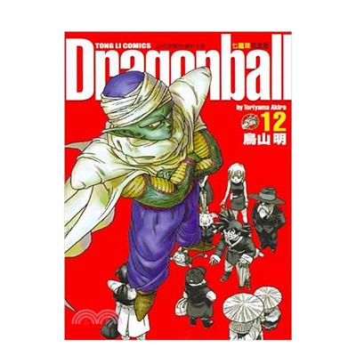 【现货】七龙珠完全版 12 台版原版繁体中文漫画书 鸟山明 东立